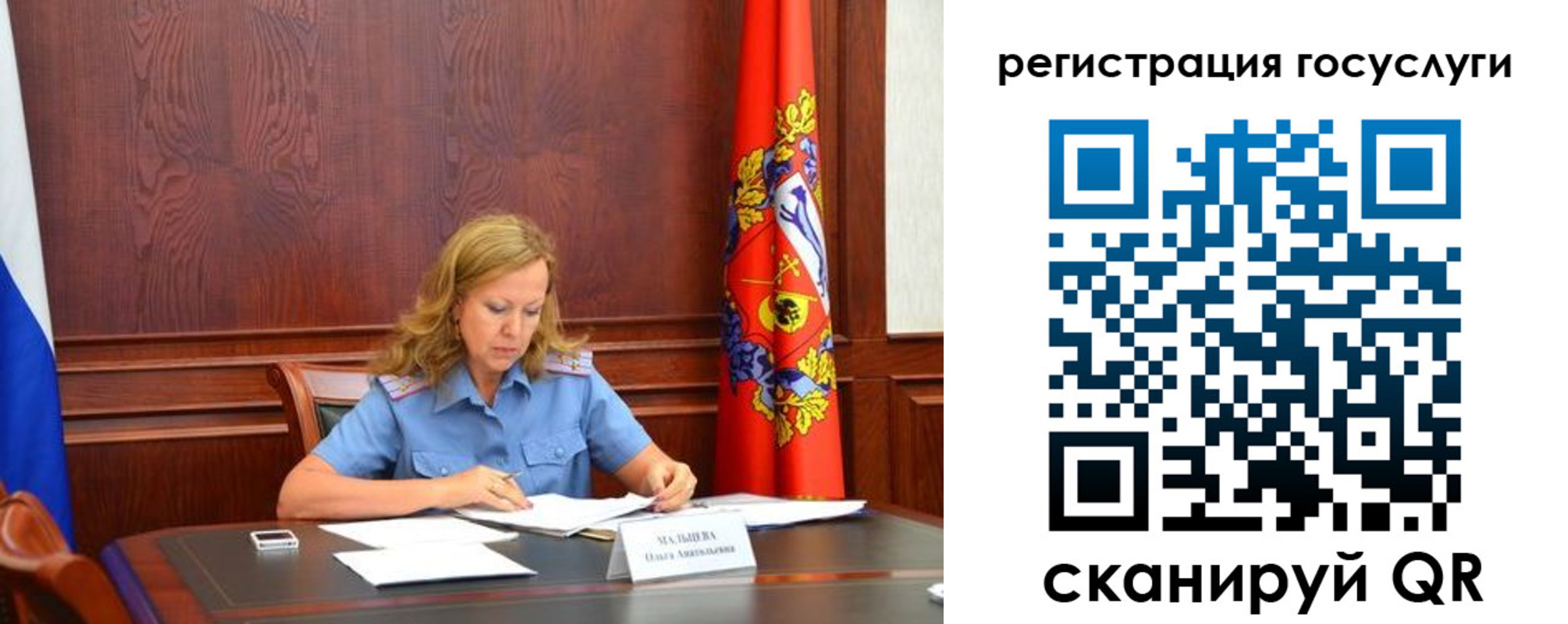 временная регистрация надежно в Октябрьском