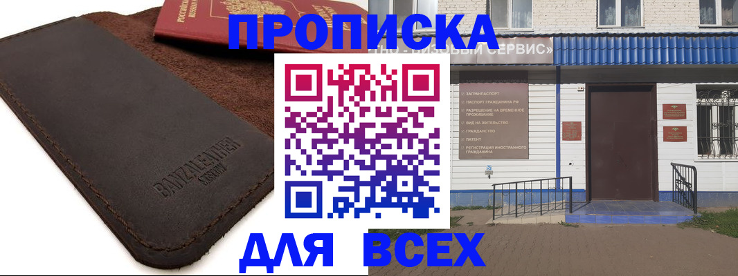 регистрация для дет. сада в Октябрьском