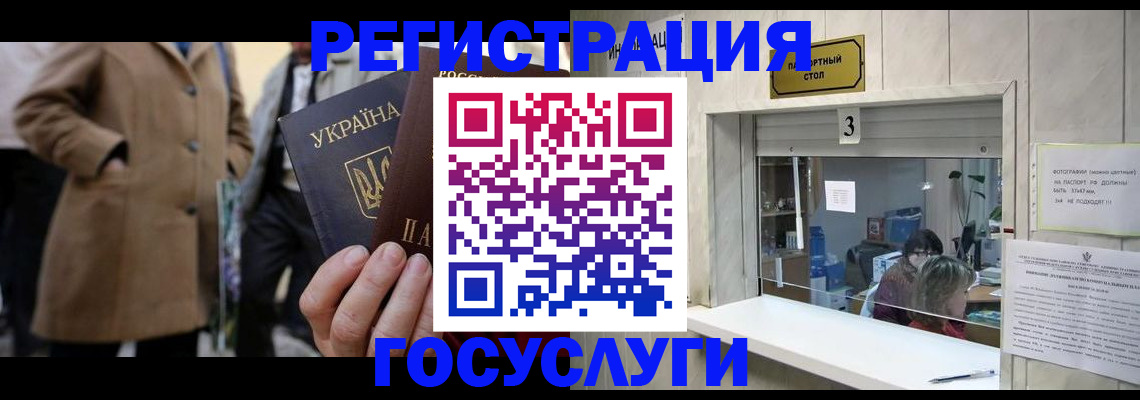 прописка штамп в Октябрьском