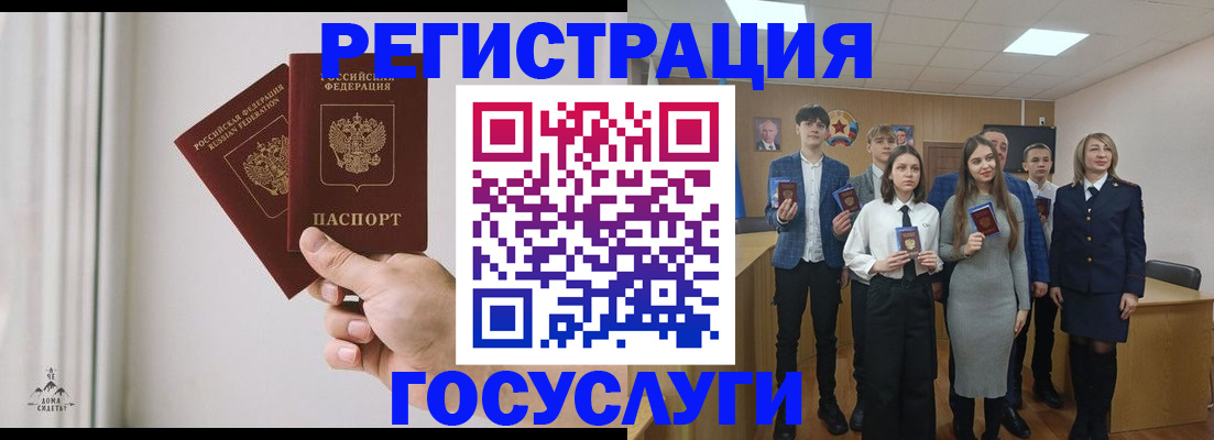 временная регистрация гарантия в Октябрьском